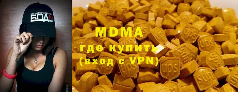 МДМА молли Жуковский